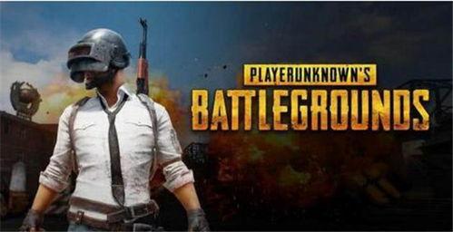 7月吃鸡最新爆料视频下载,揭秘游戏更新与全新玩法  第3张