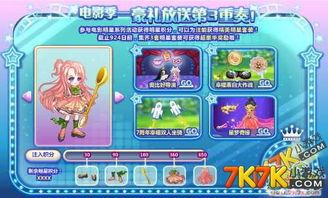 奥比岛最新爆料视频,神秘冒险即将开启，探索未知世界！