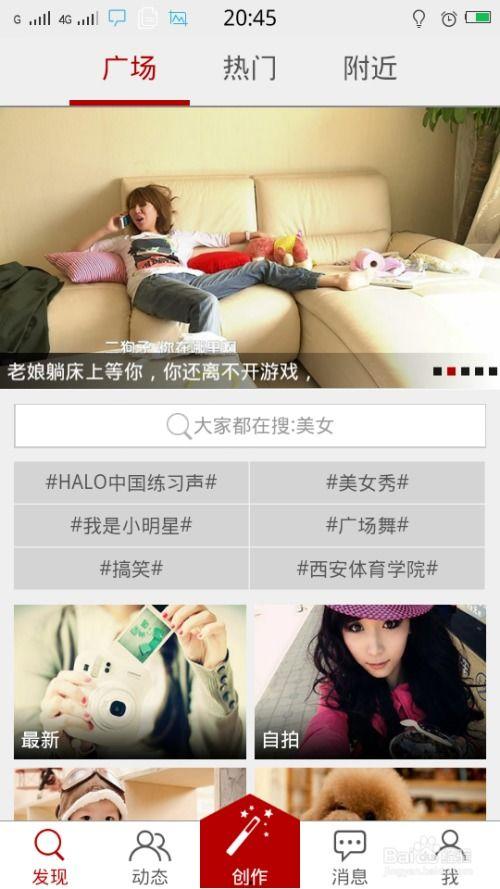 爆料视频如何做的快,快速生成精彩内容的秘诀