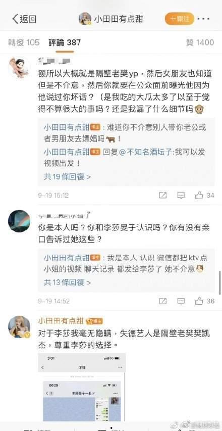 娱乐圈爆料客qq,揭秘明星幕后故事，独家爆料一网打尽！