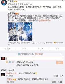 娱乐圈爆料客qq,揭秘明星幕后故事，独家爆料一网打尽！  第3张