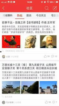 爆料热门视频,爆料内容深度解析  第2张