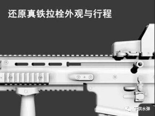 锦明scar最新爆料,揭秘娱乐圈惊天秘密！  第2张