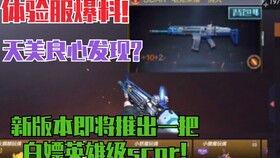 锦明scar最新爆料,揭秘娱乐圈惊天秘密！  第3张