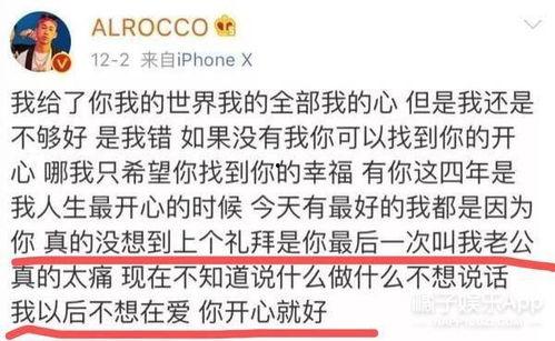 织里爆料老婆出轨被拍视频,夫妻反目，出轨视频引发舆论风暴