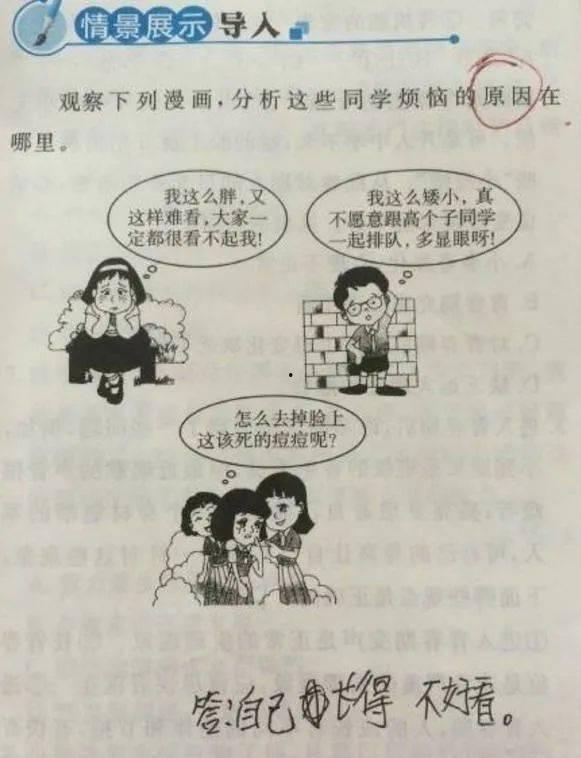 织里爆料老婆出轨被拍视频,夫妻反目，出轨视频引发舆论风暴  第2张
