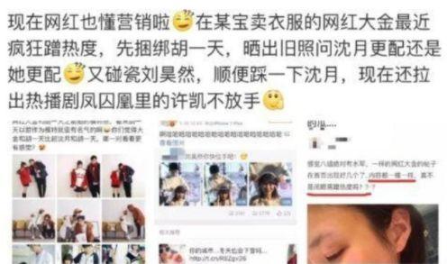 宋湘波同学爆料新闻最新,揭秘娱乐圈最新劲爆新闻  第2张