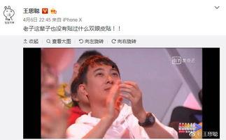 最近网红吃瓜群众视频在线观看,揭秘热门视频背后的网络狂欢