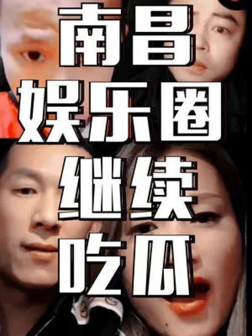 最近网红吃瓜群众视频在线观看,揭秘热门视频背后的网络狂欢  第3张