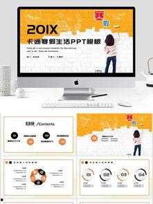 生活爆料视频模板下载,跟随视频模板探索日常点滴 第2张 生活爆料视频模板下载,跟随视频模板探索日常点滴 第2张