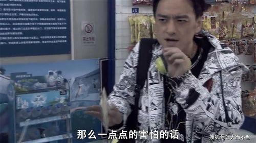 赵英俊香港爆料了吗视频,揭秘娱乐圈不为人知的一面  第2张