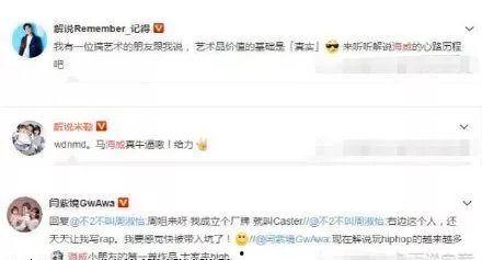 沭阳网红吃瓜事件始末,从热议到真相大白