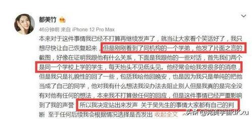 沭阳网红吃瓜事件始末,从热议到真相大白 第2张 沭阳网红吃瓜事件始末,从热议到真相大白 第2张