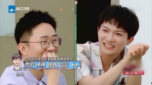 杨迪爆料比心视频,揭秘明星互动幕后花絮  第2张