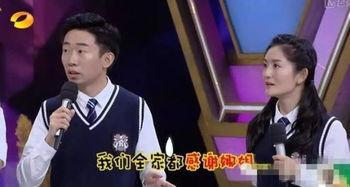 杨迪爆料比心视频,揭秘明星互动幕后花絮  第3张