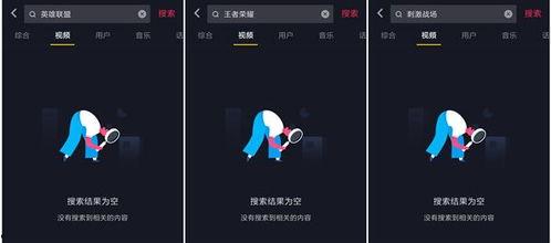 爆料永兴王波抖音视频  第3张