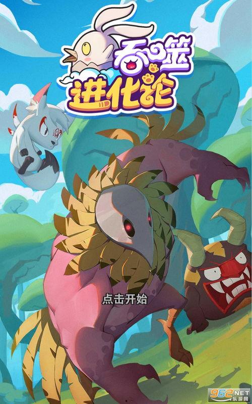 爆料宝盒贴吧最新版下载,下载体验与功能亮点一览  第3张