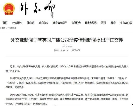 新疆爆料最新消息新闻,揭秘神秘事件背后的真相  第3张