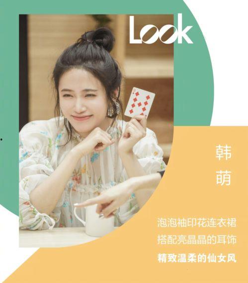 张楚寒最新爆料,揭秘娱乐圈不为人知的秘密  第2张