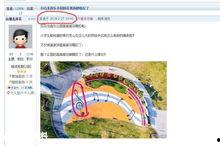 奥一新闻网爆料,揭秘事件背后惊人真相