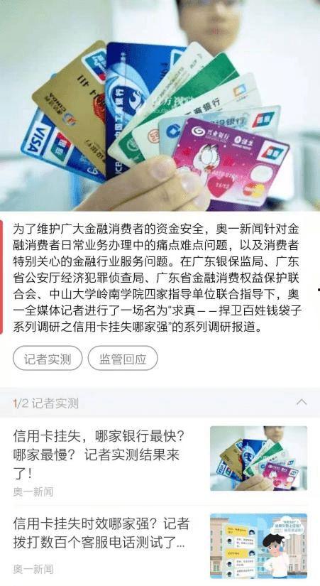 奥一新闻网爆料,揭秘事件背后惊人真相 第2张 奥一新闻网爆料,揭秘事件背后惊人真相 第2张