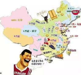 新地图最新爆料新闻发布,探索未知领域，揭秘神秘地域  第2张