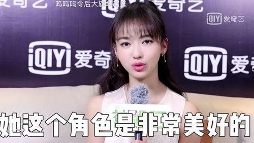 吴瑾言爆料视频,娱乐圈幕后真相大曝光  第3张