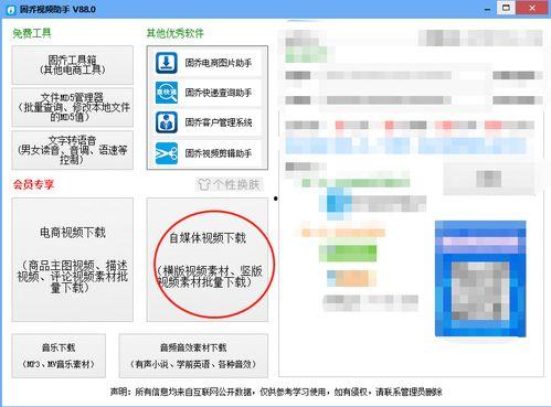 吃瓜专属视频下载软件免费,免费下载吃瓜专属视频软件，畅享海量精彩瞬间  第2张