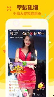 吃瓜专属视频下载软件免费,免费下载吃瓜专属视频软件，畅享海量精彩瞬间  第3张