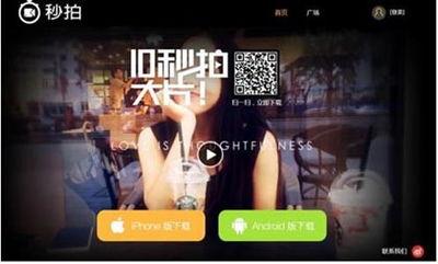 秒拍视频在线观看,精彩瞬间一网打尽