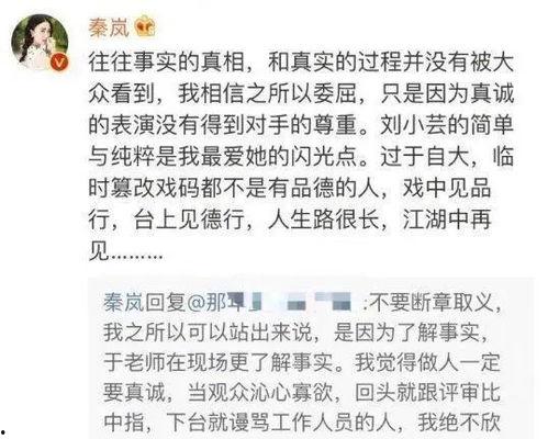 娱乐爆料文稿推荐怎么写,明星幕后故事大公开  第2张