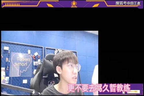 哲凯全新爆料视频,独家内幕大公开  第2张