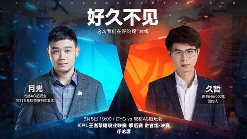 哲凯全新爆料视频,独家内幕大公开  第3张