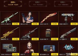 cf近战夺宝最新爆料视频,神秘武器即将亮相，战局再掀风云！  第3张