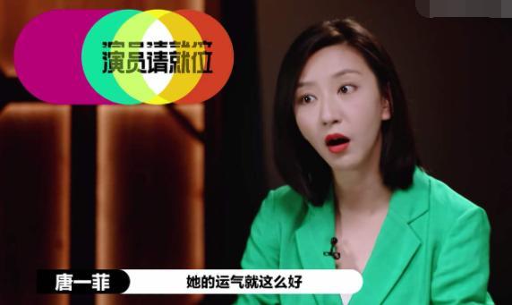 唐一菲爆料剧组视频,独家视频曝光惊人真相