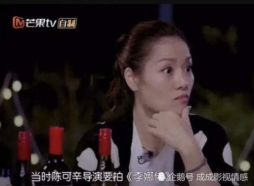 唐一菲爆料剧组视频,独家视频曝光惊人真相 第3张 唐一菲爆料剧组视频,独家视频曝光惊人真相 第3张