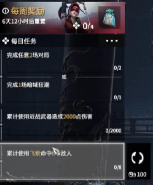 永劫最新爆料通行证,揭秘通行证最新爆料，解锁游戏新篇章  第3张