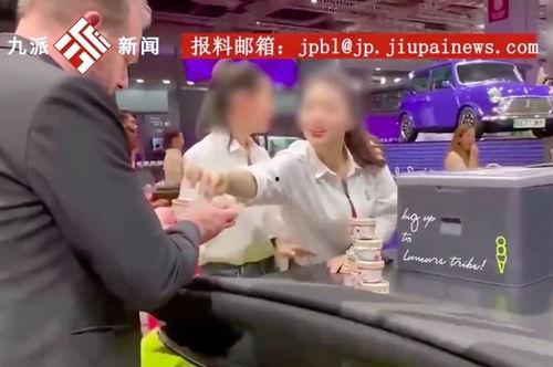 最新雪糕爆料事件视频  第2张