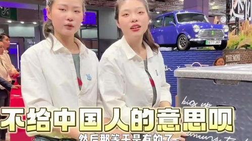 最新雪糕爆料事件视频  第3张