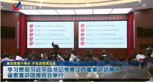 新余新闻爆料电话,聚焦民生热点