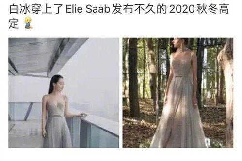 白冰爆料娱乐圈,白冰揭露惊人内幕  第3张