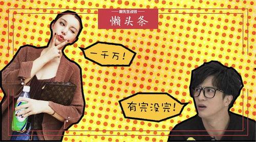 艾佳爆料非诚勿扰视频  第3张