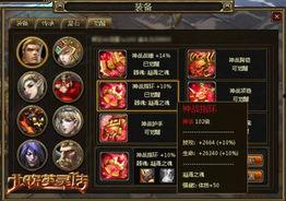 唤醒 觉醒在线观看