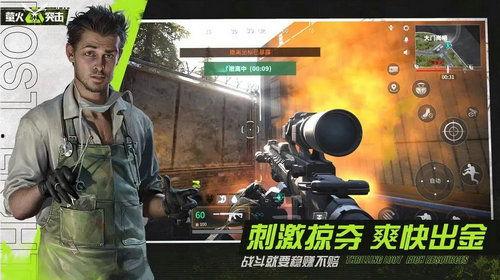 萤火突击2025年最新爆料  第3张