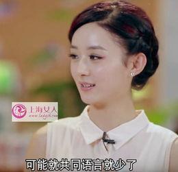 赵丽颖爆料前男友视频,真相与争议并存  第3张