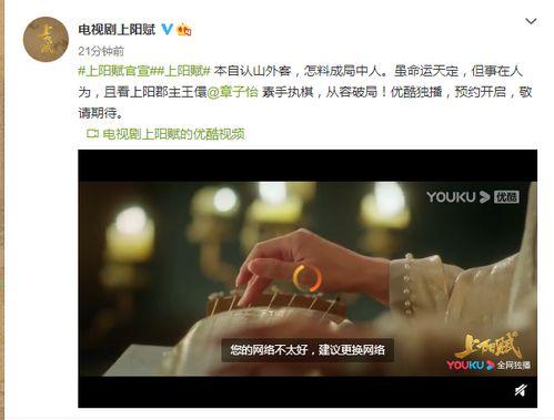 上阳赋最新爆料  第2张