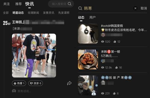 摄影师故事视频爆料网站,独家爆料背后的视觉奇遇