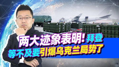 乌克兰局势最新爆料  第3张