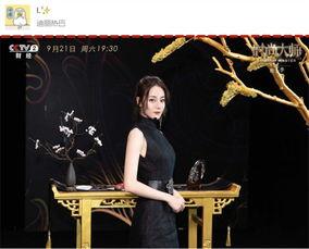 娱乐圈爆料帖吴昕,揭秘明星背后的故事  第2张