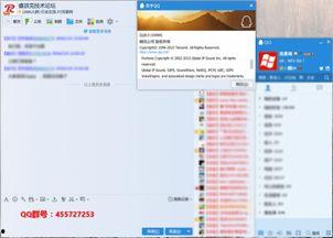 梦凡爆料视频在线观看全集,揭秘幕后真相，全集在线观看  第2张